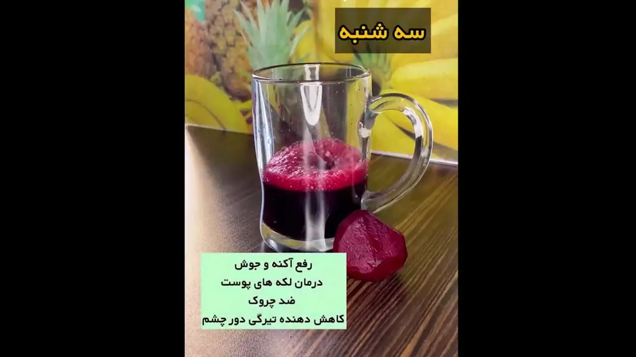 برای داشتن پوست شفاف ۷ نوشیدنی برای همه هفته 