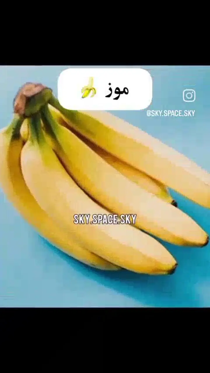 میوه‌ها قبل از دخالت انسان چه شکلی بودند؟ + فیلم