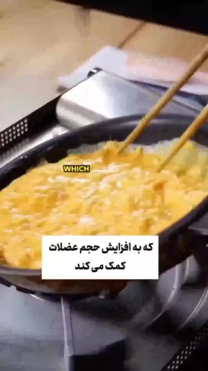 خوردن 3 عدد تخم مرغ در روز باعث چه اتفاقی در بدن می شود؟ + فیلم