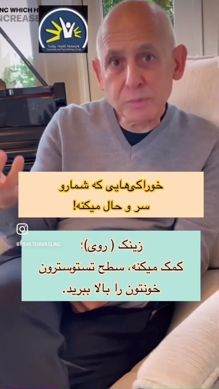 این مواد غذایی سرحال تان می کند؟ + فیلم