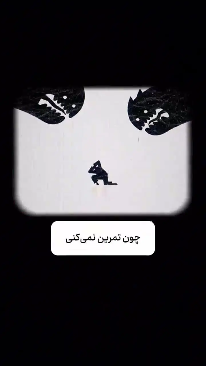 این علائم نشانه نشخوار فکری است + فیلم