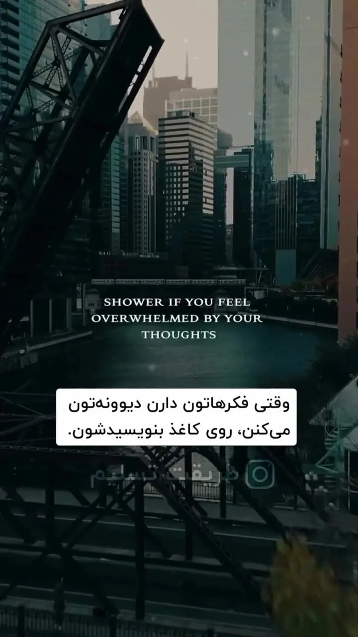 چند راهکار برای وقتی که از همه چیز متنفرید + فیلم