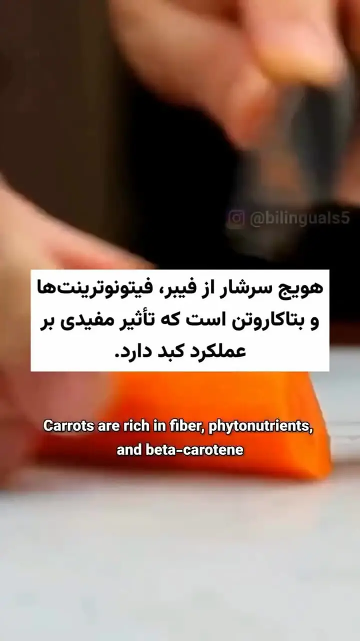 این معجون 3 روزه کبدتان را پاکسازی می کند + فیلم