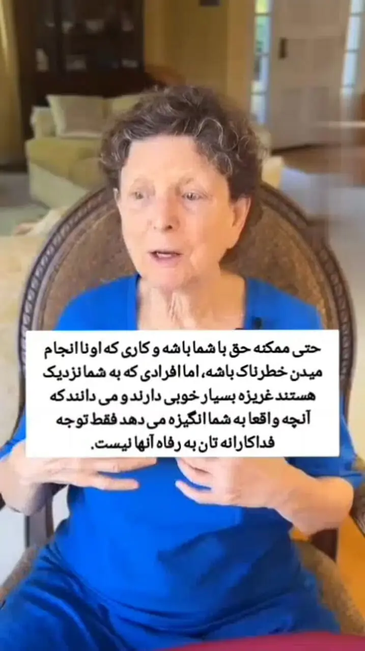 اگر از اینکه دیگران به حرف تان گوش نمی دهند ناراحت اید، ببینید + فیلم