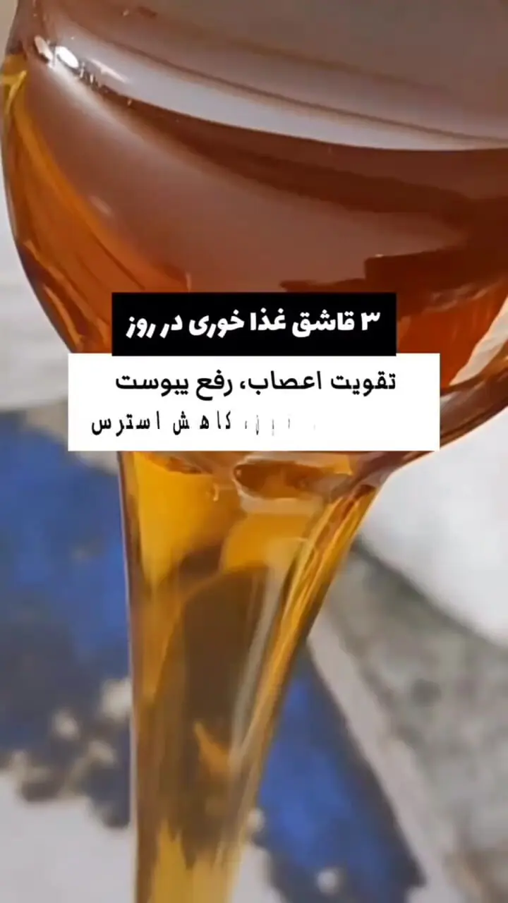 5 خوراکی ای که هر روز باید بخورید + فیلم