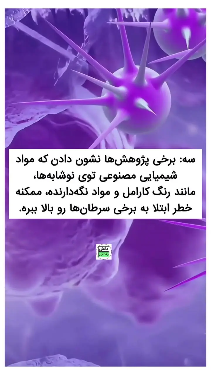 مصرف هر روز کوکاکولا چه بلایی سر بدن می آورد؟