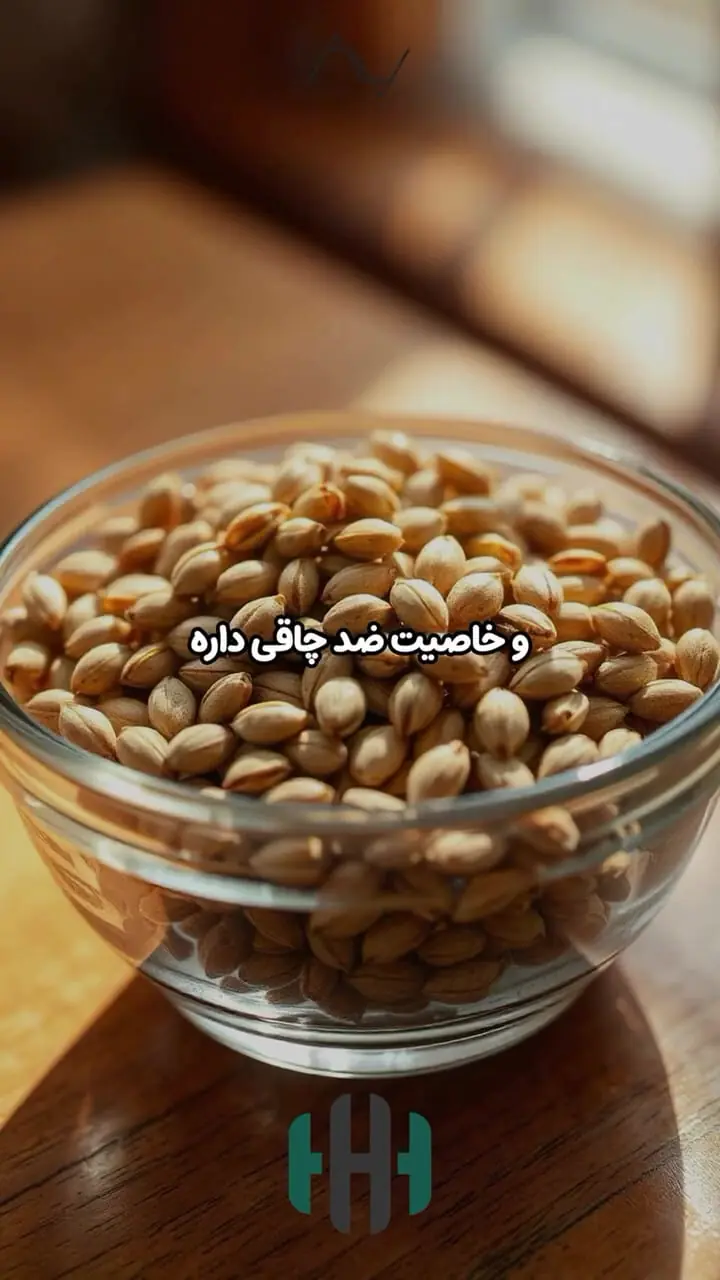 این سه دانه دشمن چاقی هستند + فیلم