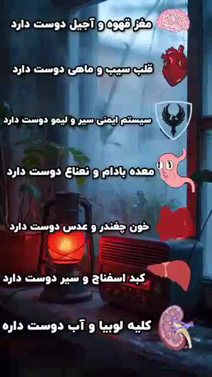 این خوراکی ها برای سلامت حرف اول را می زنند + فیلم