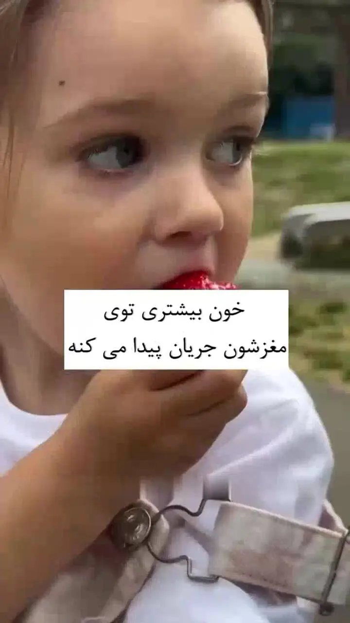 چرا باید کودکان پا به برهنه راه بروند؟ + فیلم