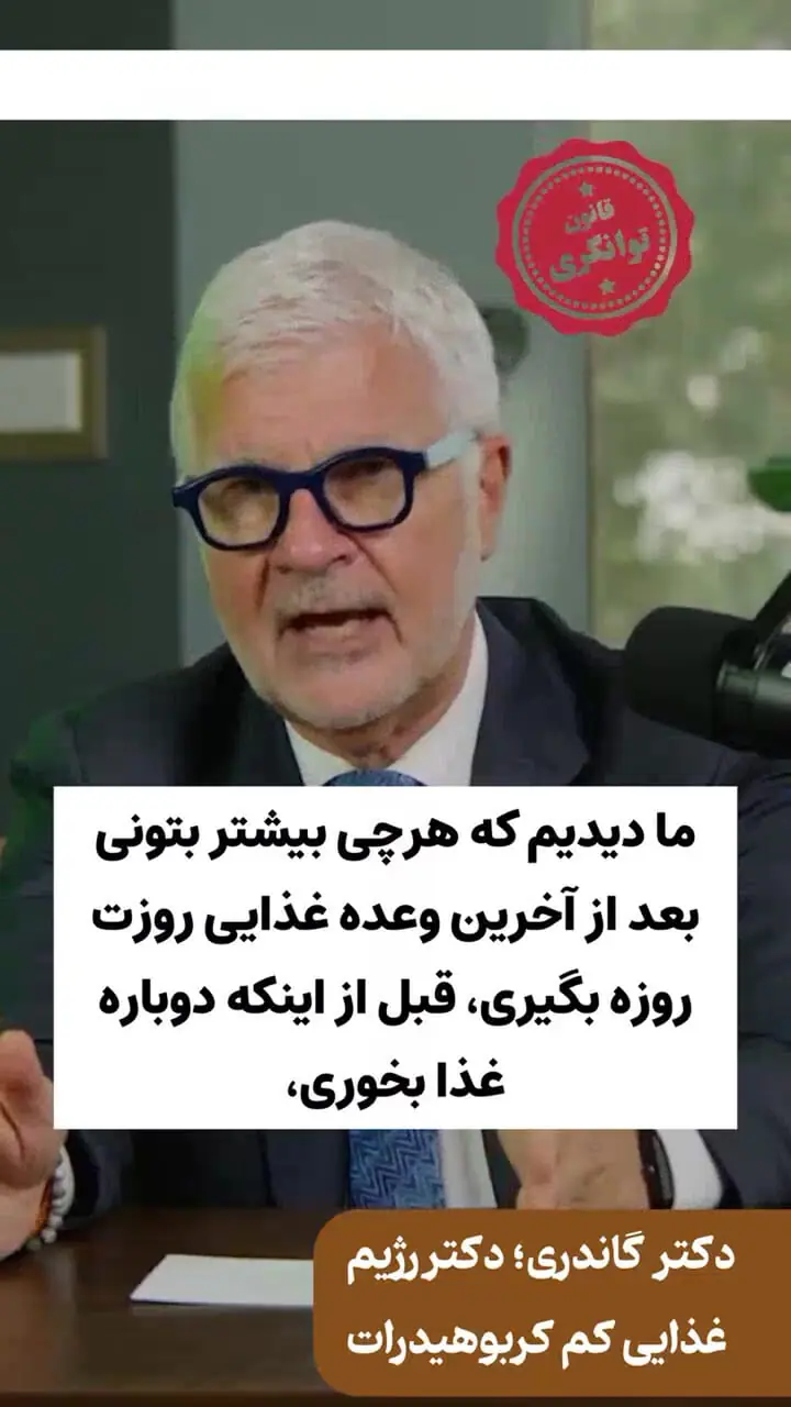 صبحانه را به این دلایل علمی باید دیرتر بخورید + فیلم