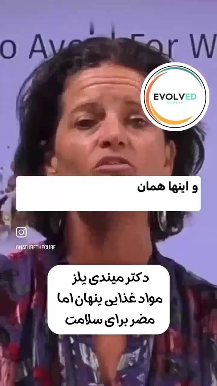 چند مواد غذایی که هرچه سریعتر باید از وعده هایتان حذف شوند + فیلم