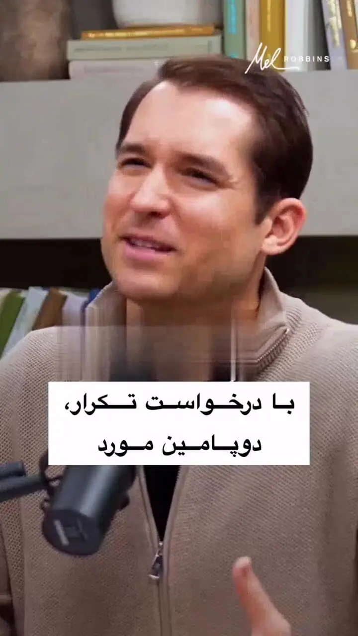 چگونه با کسانی که ما را تحقیر می کنند برخورد کنیم؟ + فیلم