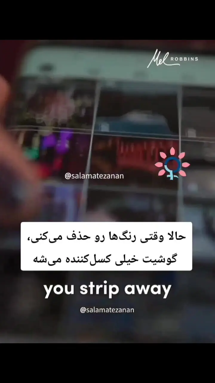 گوشی‌ات را ابزار کن، نه اسباب‌بازی! + فیلم