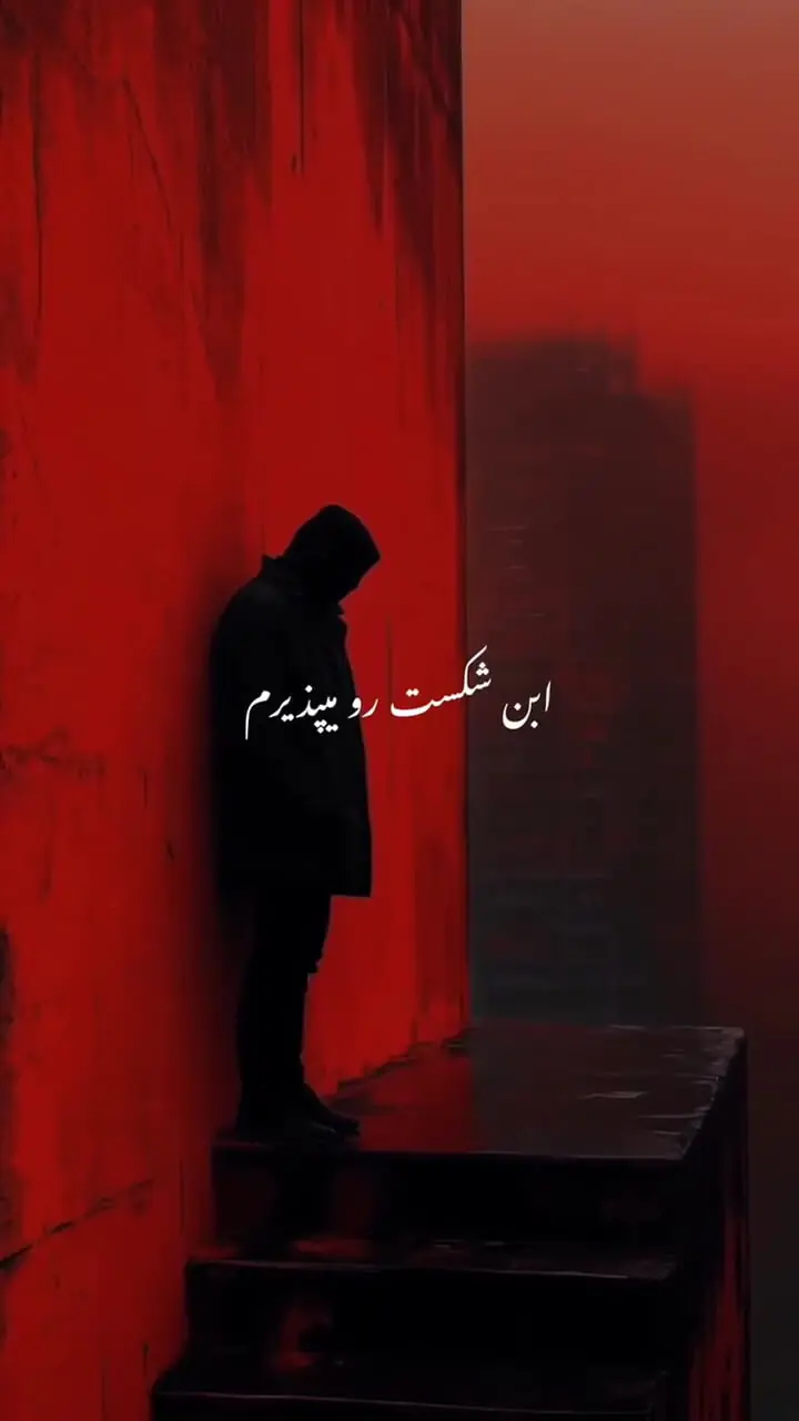 اگر دلتنگ اید گوش کنید + فیلم