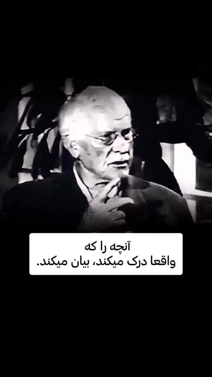 تفاوت افراد درونگرا و شهودی از زبان یونگ+ فیلم