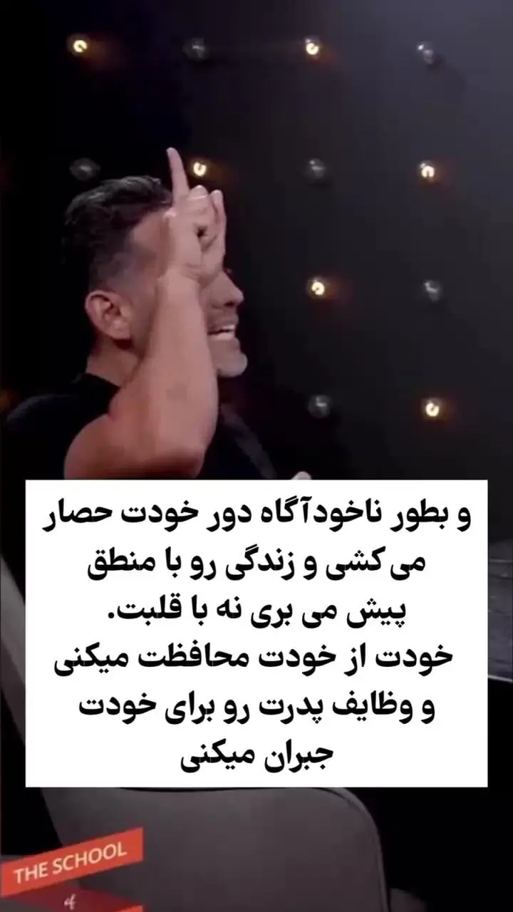 اگر زنی از پدر زخم و کینه حل نشده داشته باشد چه اتفاقی می افتد؟ + فیلم