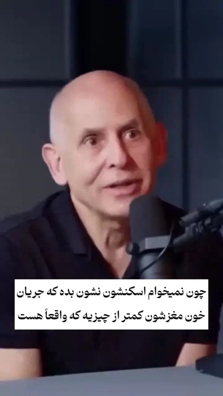 چرا کافئین باعث پیر شدن مغز می شود؟ + فیلم