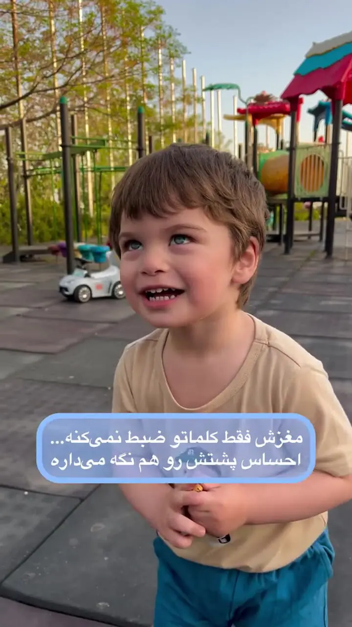 این صدا تا آخر عمر کودک در مغز او ثبت می شود + فیلم