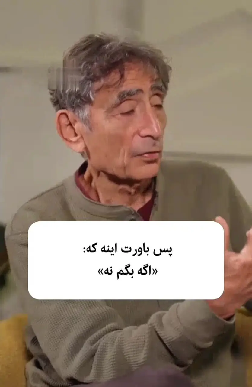 رفتارهای پشت ترس از پذیرفته نشدن + فیلم