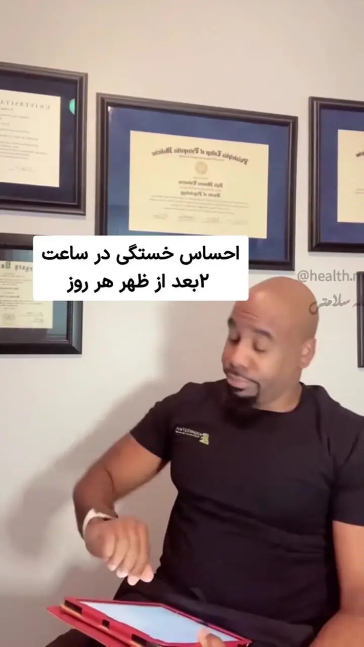 این علائم فیزیکی نشانگر استرس زیاد است + فیلم