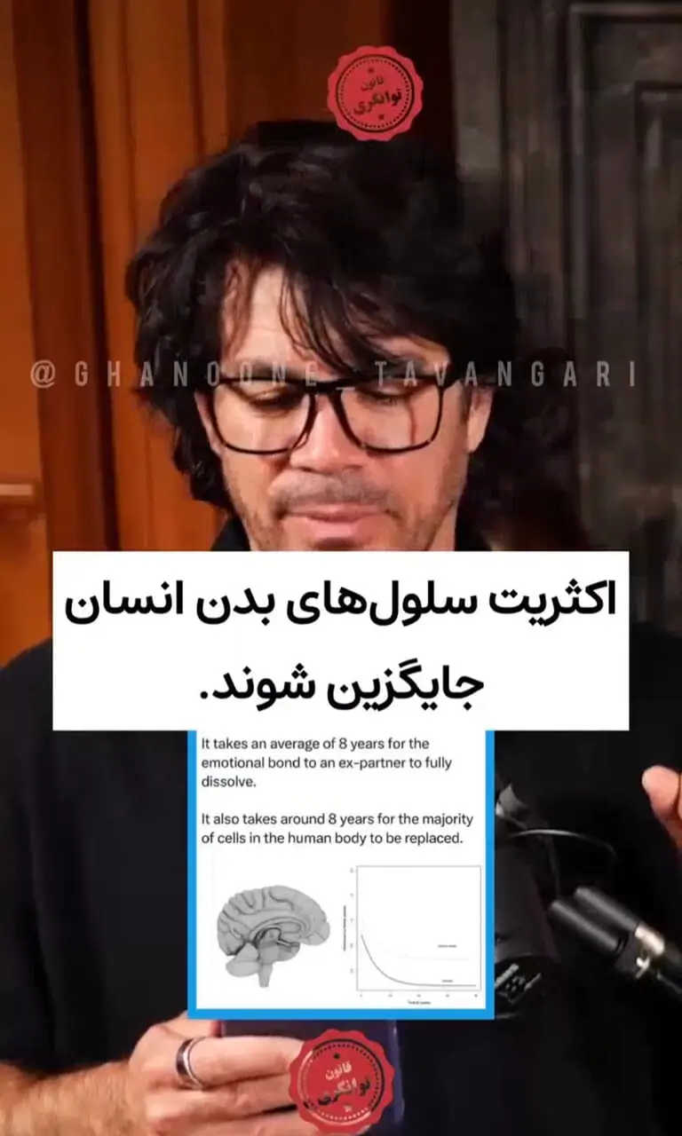 پیوند عاطفی با شریک سابق بعد از چندسال از بین می رود؟ + فیلم
