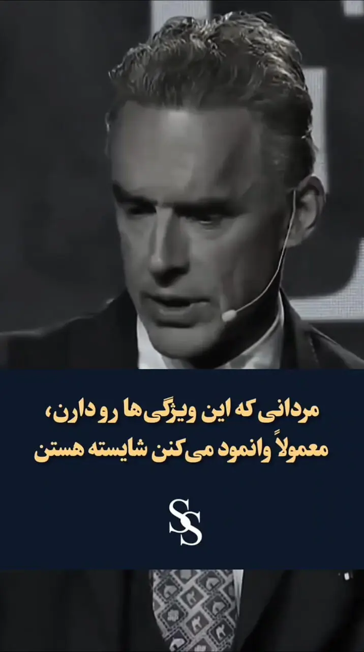 ویژگی شخصیتی مردانی که زنان جوان را جذب خود می کنند + فیلم