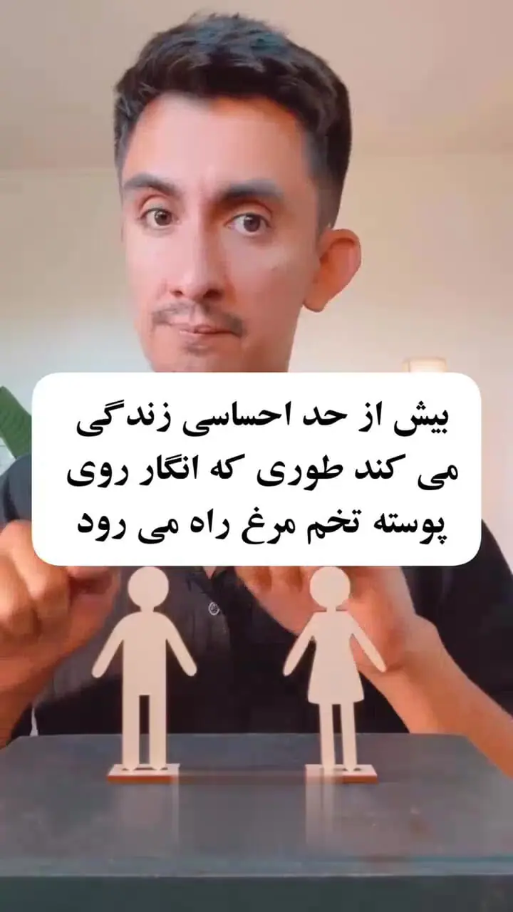 نتیجه فرزند پروری با والدین دائما عصبی + فیلم