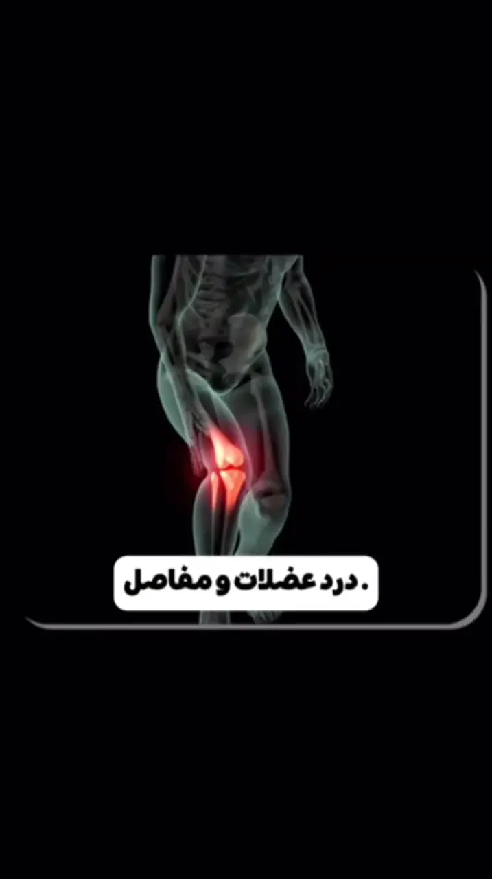 این مشکلات در صبح نشانه کورتیزول بالا  در بدن تان است + فیلم