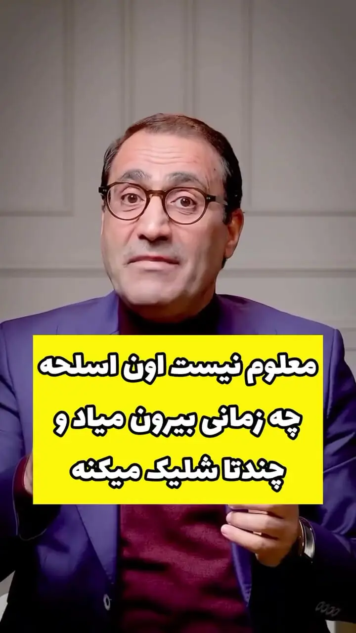 عصبانیت لحظه‌ای شما چگونه زخم دائمی برای اطرافیان تان می‌شود؟  + فیلم