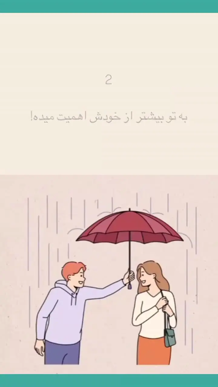 اگر این علائم  را در رابطه دیدید همسرتان را به روانشناس ببرید! + فیلم