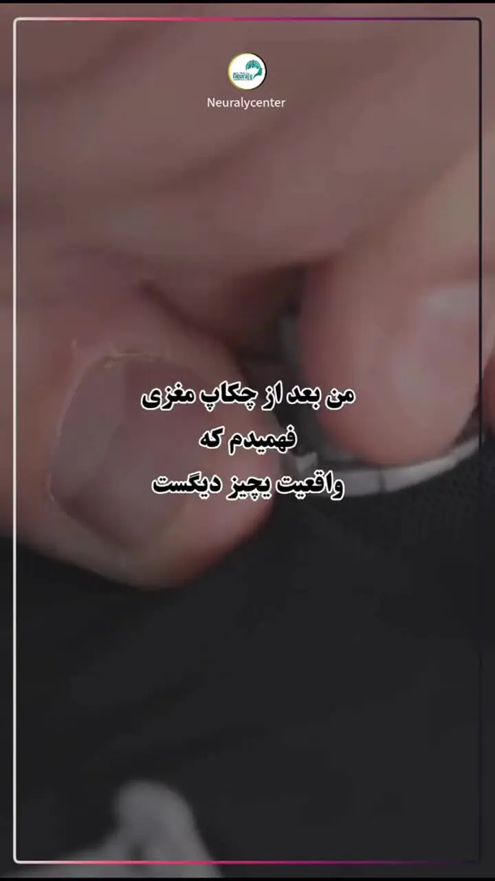 چرا بین ۲۷ تا ۳۵ سالگی نگاه‌ به زندگی واقع‌بینانه‌تر می‌شود؟ + فیلم