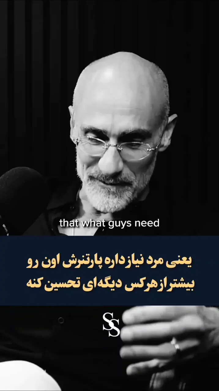 شاه کلید موفقیت در رابطه عاشقانه از زبان روانشناس امریکایی+ فیلم