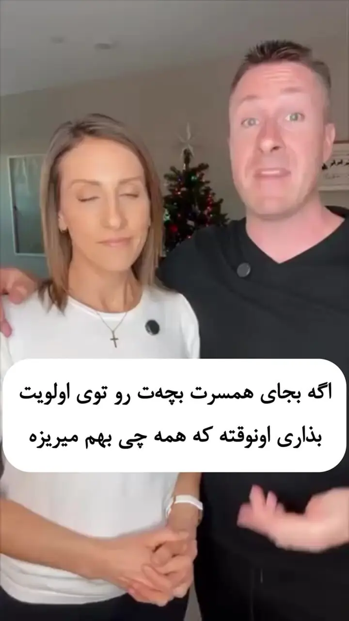 چرا جدا کردن اتاق کودک، به رابطه‌ی زناشویی شما کمک می‌کند؟ + فیلم