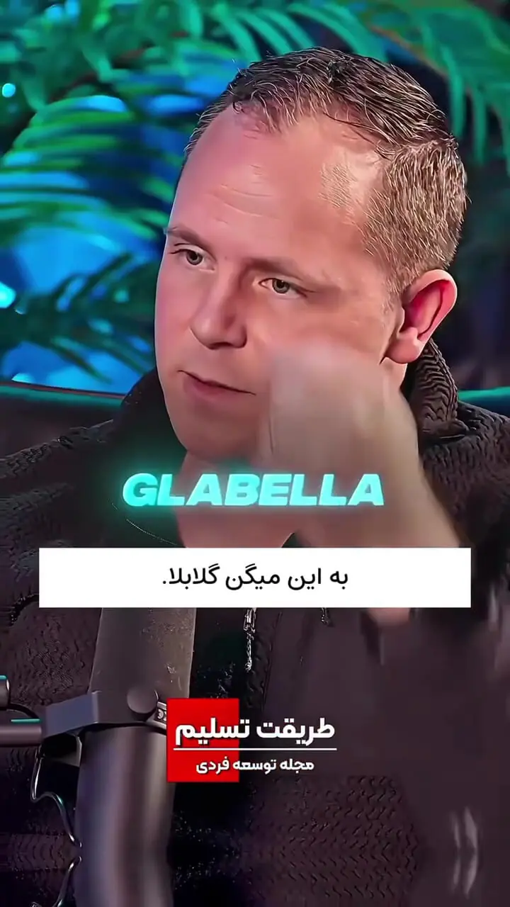 از روی خطوط صورت به شخصیت فرد مقابل تان پی ببرید+ فیلم