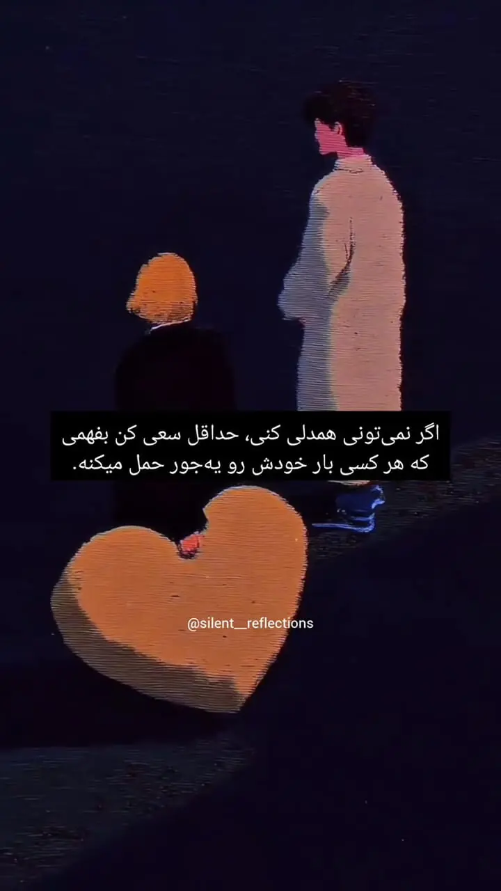 چرا یک جمله ساده ما را آشفته می کند؟ راز تریگرهای احساسی + فیلم
