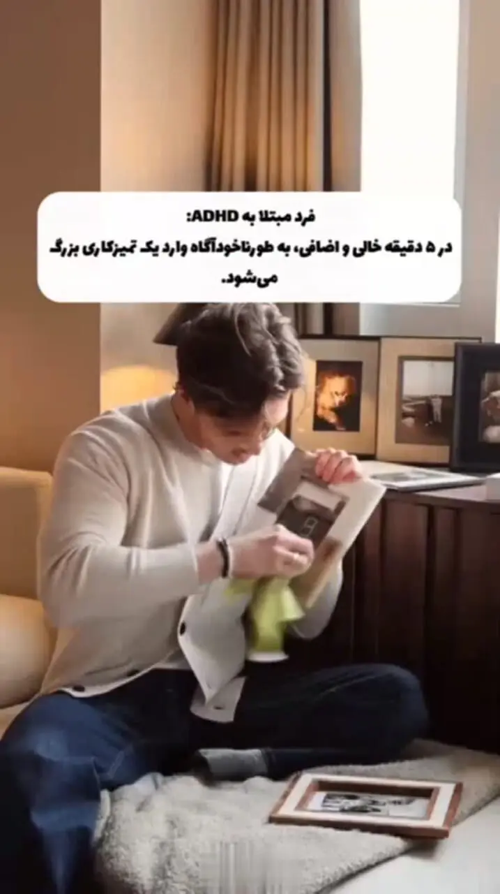مقایسه تمیزکاری در افراد وسواسی با سالم! + فیلم