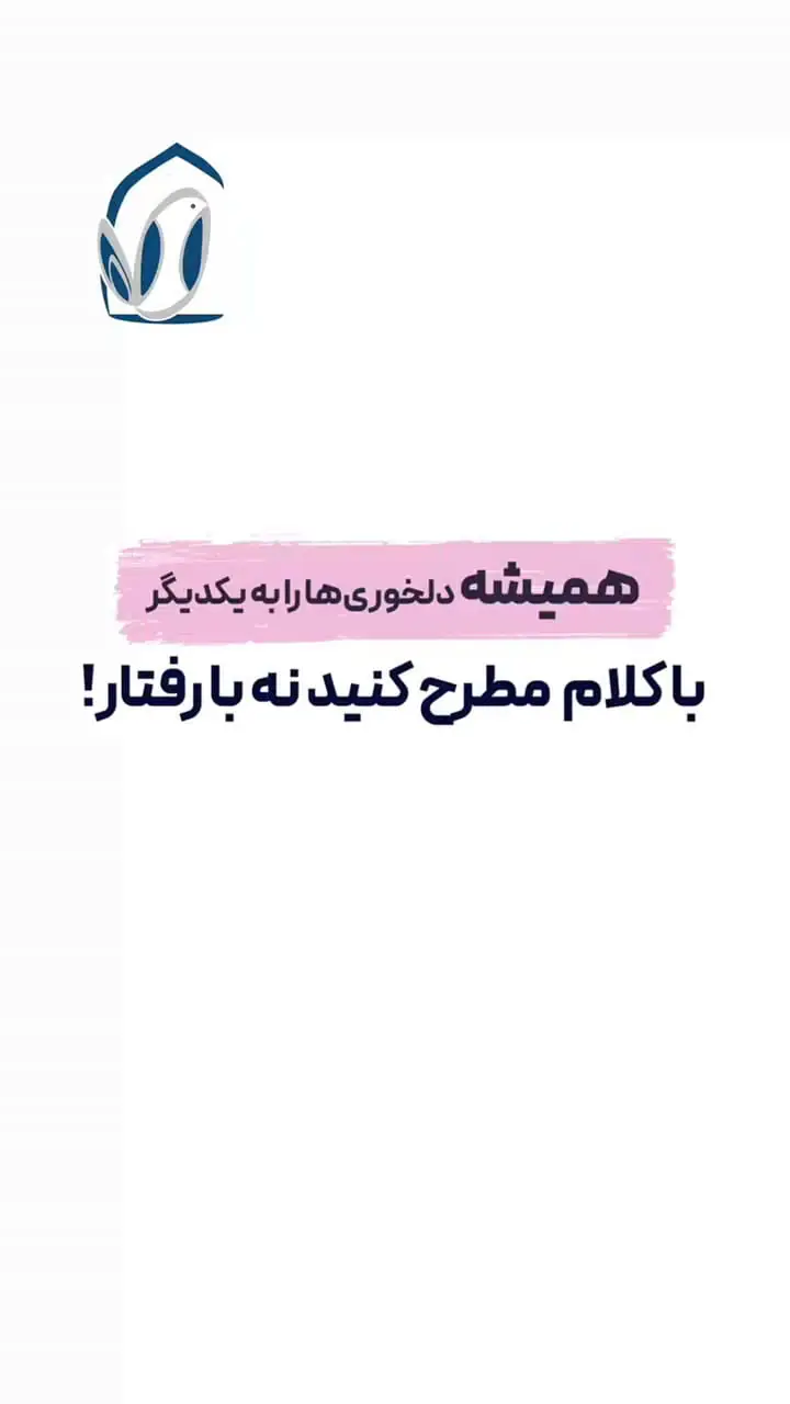 از خواب این جه طلایی را به خاطر بسپارید! + فیلم