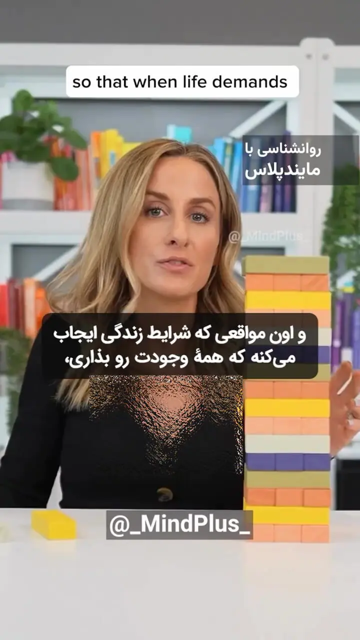 چگونه از مهرطلبی رها شویم؟ + فیلم