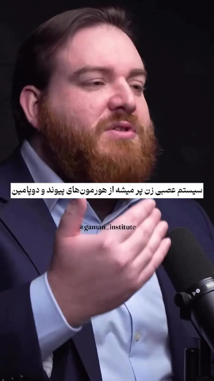 اعتیاد به مرد یعنی چه و چرا اتفاق می افتد؟ + فیلم