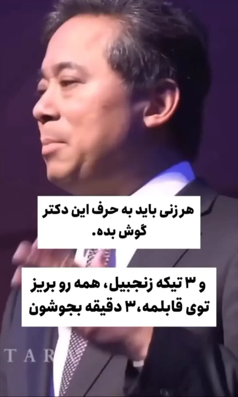 اگر کاهش وزن برایتان سخت شده، این توصیه‌ را از دست ندهید + فیلم