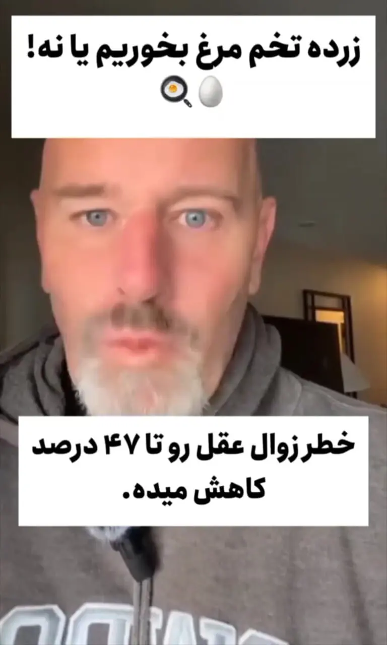 فواید باور نکردنی زرده تخم‌مرغ روی مغز + فیلم
