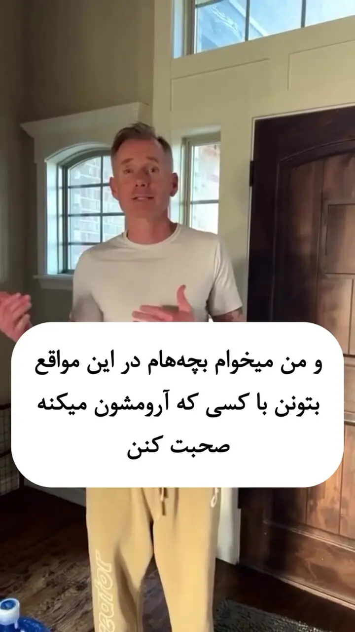 چه ساعتی زمان خداحافظی کودکان با گوشی موبایل است؟ + فیلم