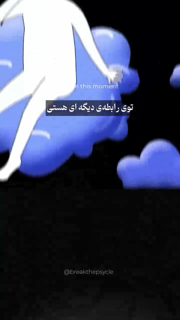 چرا زن و شوهرها بعد از چند سال زندگی از هم خسته می شوند؟ + فیلم