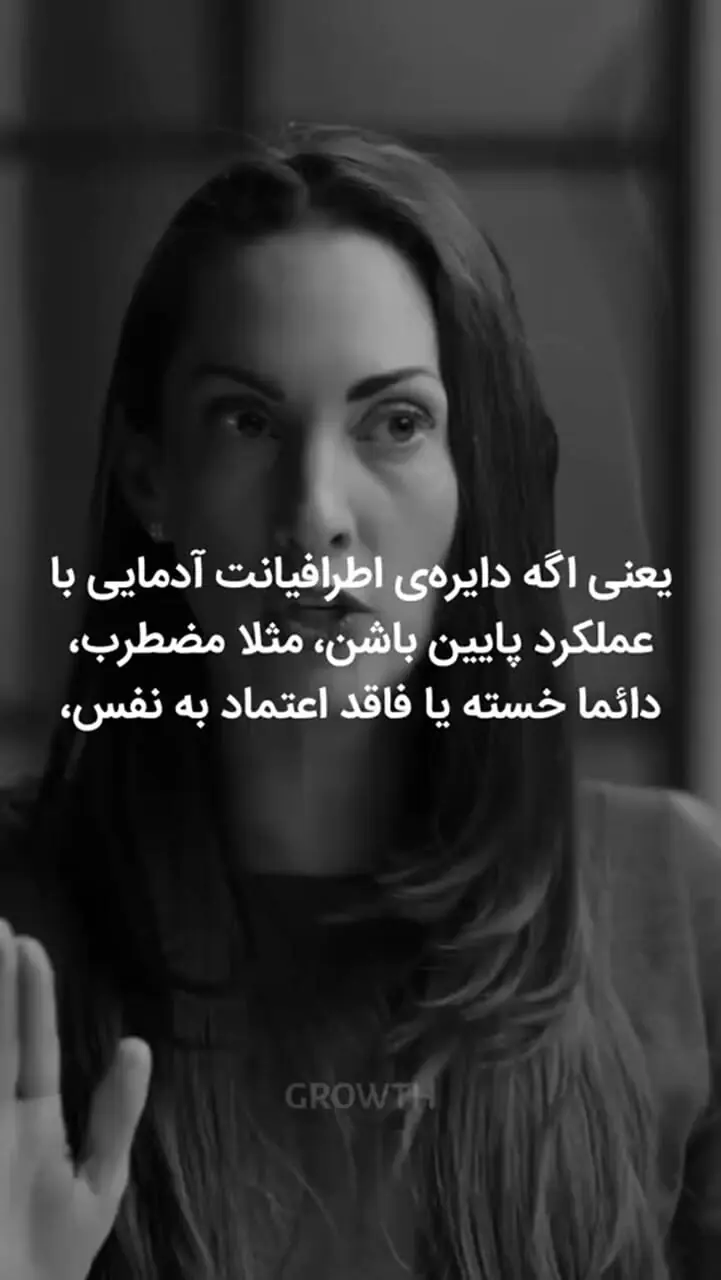 تاثیر شگفت انگیز قدرت اطرافیان بر زندگی ما ! + فیلم