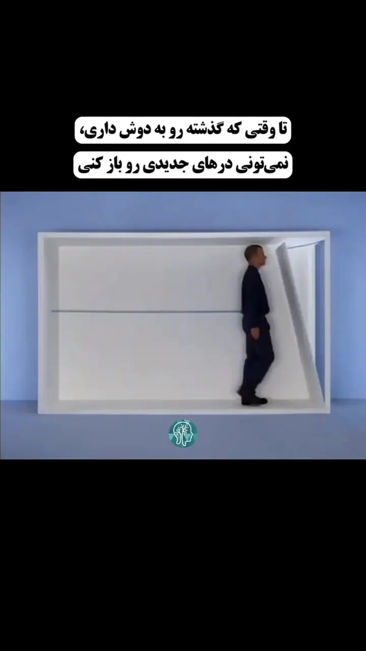 چرا آینده، بیش از گذشته، در زندگی ما مهم است؟ + فیلم