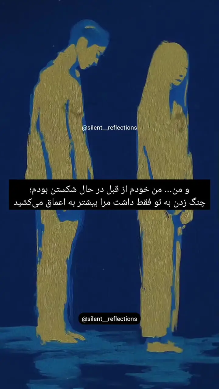 دلیل رفتن های ناگهانی در برخی از رابطه ها! + فیلم