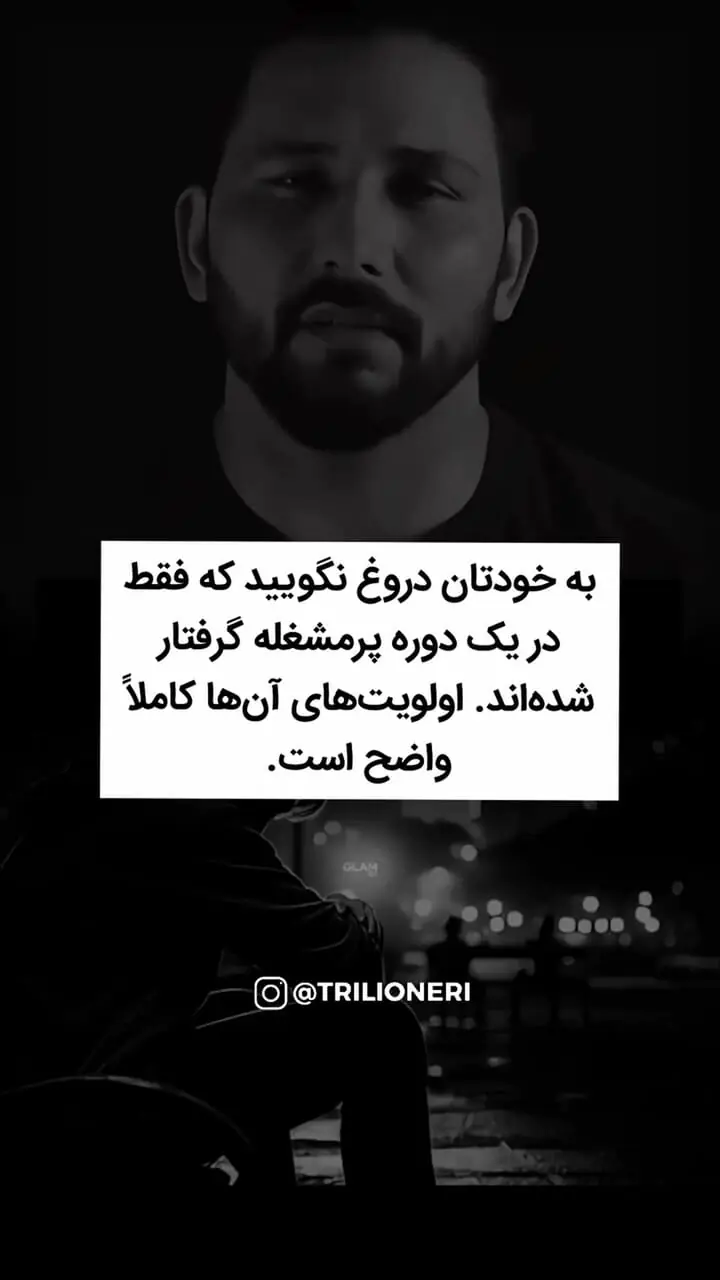 این علامت نشان می دهد رابطه‌ برای او اولویت نیست + فیلم