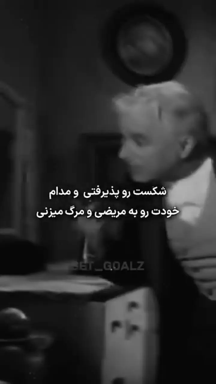 زیباترین تعبیر از مرگ و زندگی! + فیلم