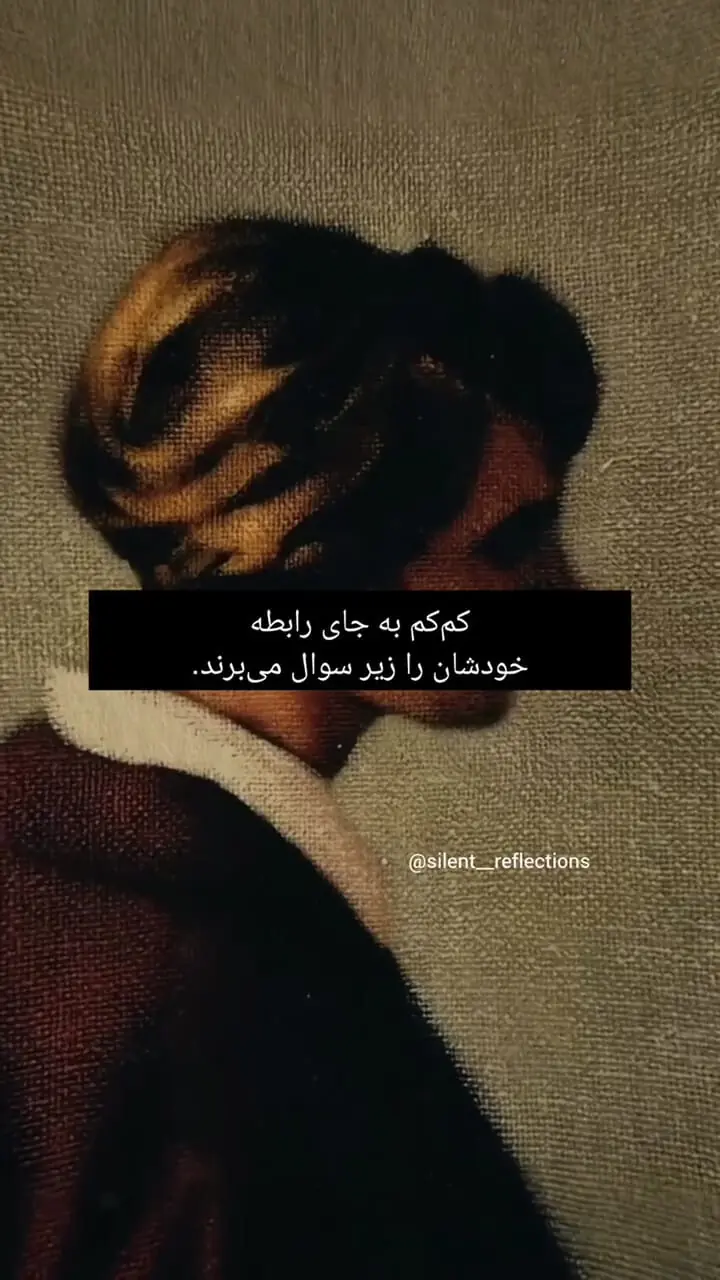 چرا درد ماندن در رابطه بر ترس رفتن  چیره می شود؟ + فیلم