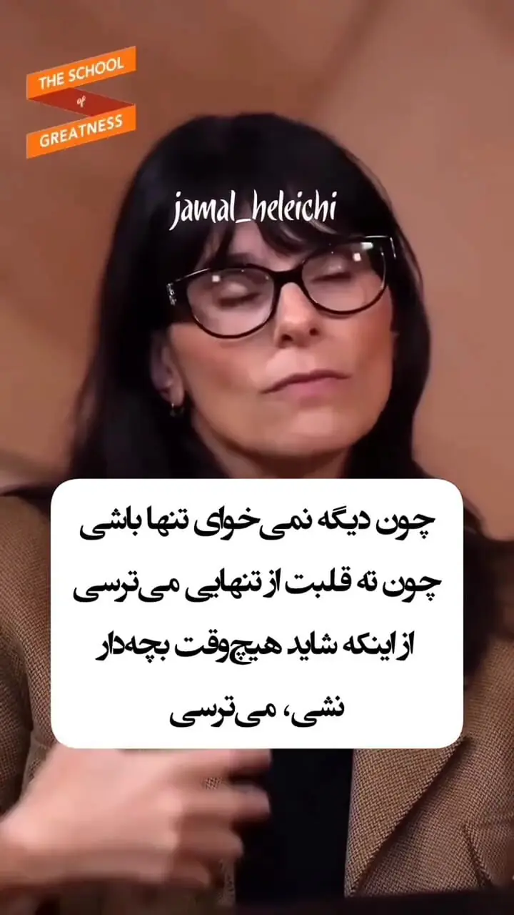 عشق بدون نقاب و بازی را در رابطه اینگونه بشناسید + فیلم